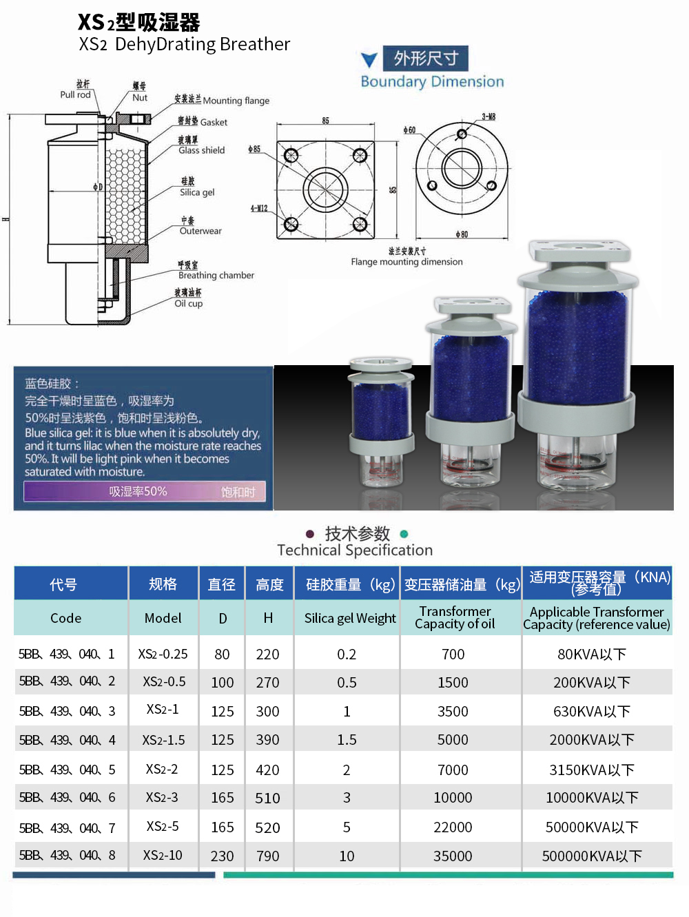 微信图片_20210915091409.jpg